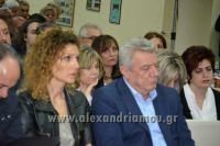 alexandriamou_trikala_karantininhs087