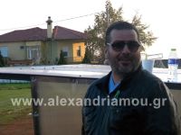 alexandriamou_trikala_naoysa25