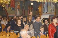 alexandriamou_trikala25.100040