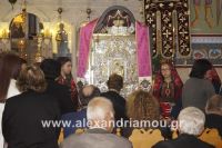 alexandriamou_trikala25.100056