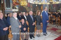 alexandriamou_trikala250010