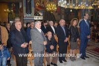 alexandriamou_trikala250011