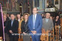 alexandriamou_trikala250030