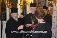 alexandriamou_trikala250032