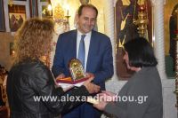 alexandriamou_trikala250048