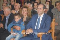 alexandriamou_trikala250053