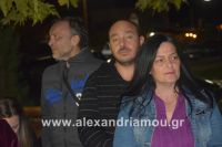 alexandriamou_trikala250064