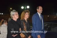 alexandriamou_trikala250081