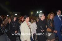 alexandriamou_trikala250082