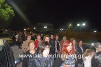 alexandriamou_trikala250083