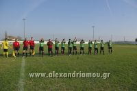 alexandriamou_trikala_xariessa0006