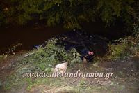 alexandriamou_troxaio03.05.16006