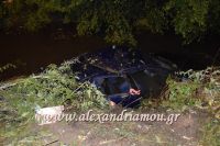 alexandriamou_troxaio03.05.16007
