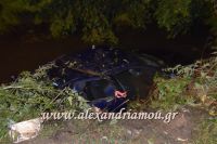 alexandriamou_troxaio03.05.16008