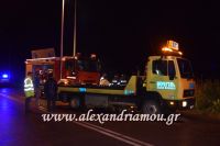 alexandriamou_troxaio03.05.16011