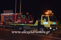 alexandriamou_troxaio03.05.16012