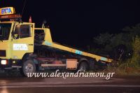 alexandriamou_troxaio03.05.16020
