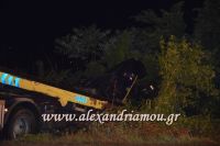alexandriamou_troxaio03.05.16021