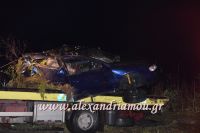 alexandriamou_troxaio03.05.16027