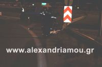 alexandriamou_troxaio_nhseli_egnatia05