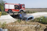 alexandriamou_troxeo17.04.160001