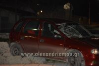 alexandriamou_troxeo_03002