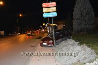 alexandriamou_troxeo_03007