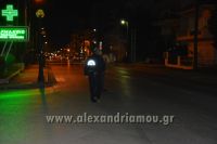 alexandriamou_troxeo_03013