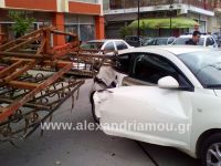 alexandriamou.gr_troxeo071003