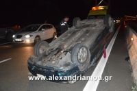 alexandriamou_troxeo170011