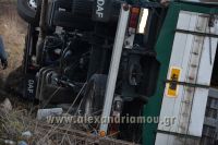 alexandriamou_troxeo_230007