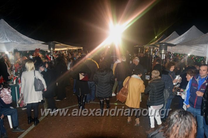 alexandriamou_trikala2022DSC_0384