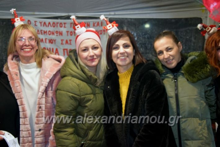 alexandriamou_trikala2022DSC_0392