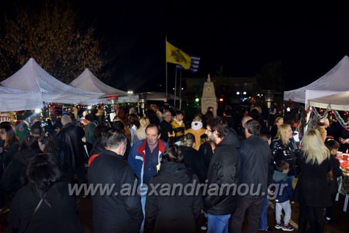 alexandriamou_trikala2022DSC_0404