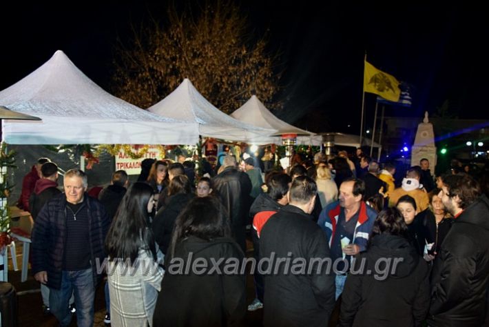 alexandriamou_trikala2022DSC_0405