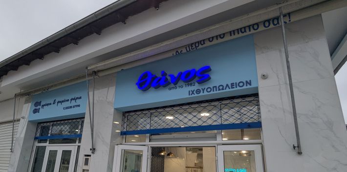 PXL_20251203_063510501