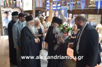 alexandriamou_bartholomeos0066