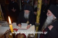 alexandriamou_bartholomeos0089