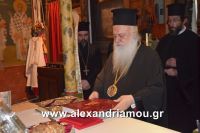 alexandriamou_bartholomeos0096