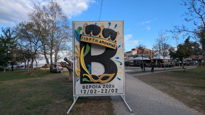 PXL_20260221_145245975.MP