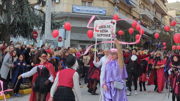 PXL_20260221_152057636