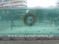 alexandriamou_veroia_kat0001