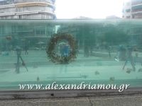 alexandriamou_veroia_kat0002