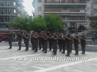 alexandriamou_veroia_kat0005