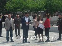 alexandriamou_veroia_kat0008