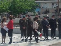 alexandriamou_veroia_kat0009