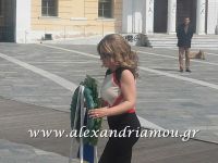 alexandriamou_veroia_kat0010