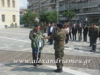 alexandriamou_veroia_kat0013