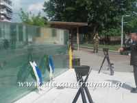 alexandriamou_veroia_kat0014