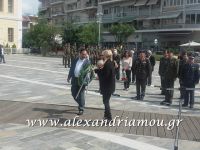 alexandriamou_veroia_kat0016